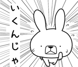 Dialect rabbit [okayama2] sticker #10584758