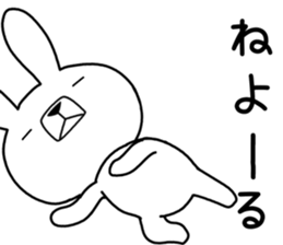 Dialect rabbit [okayama2] sticker #10584759