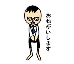 The daddy who works sticker #10584841