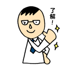 The daddy who works sticker #10584842