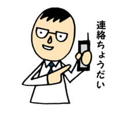 The daddy who works sticker #10584844
