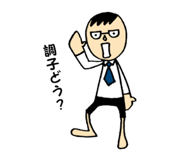 The daddy who works sticker #10584847