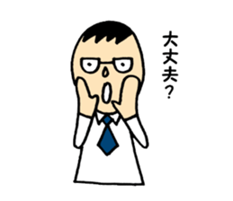 The daddy who works sticker #10584848
