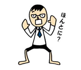 The daddy who works sticker #10584849