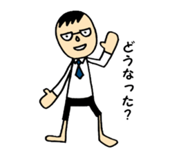 The daddy who works sticker #10584850