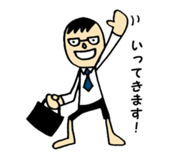 The daddy who works sticker #10584852