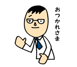 The daddy who works sticker #10584853