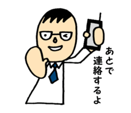 The daddy who works sticker #10584855