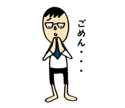 The daddy who works sticker #10584856