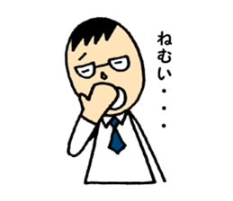 The daddy who works sticker #10584860
