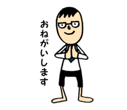 The daddy who works sticker #10584861