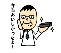 The daddy who works sticker #10584862