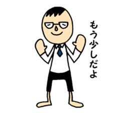 The daddy who works sticker #10584864