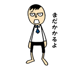 The daddy who works sticker #10584865