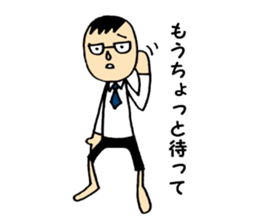 The daddy who works sticker #10584866