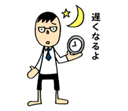 The daddy who works sticker #10584867