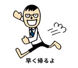 The daddy who works sticker #10584868