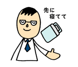The daddy who works sticker #10584869