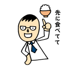 The daddy who works sticker #10584870
