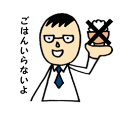 The daddy who works sticker #10584871
