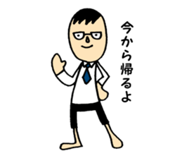 The daddy who works sticker #10584873
