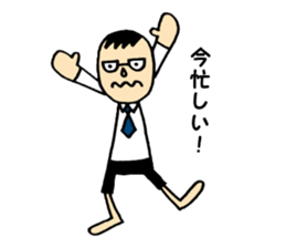 The daddy who works sticker #10584875