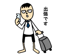 The daddy who works sticker #10584877