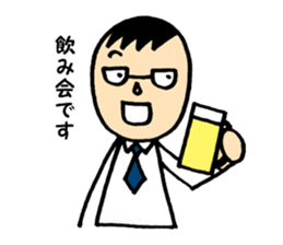 The daddy who works sticker #10584878
