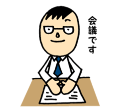 The daddy who works sticker #10584879