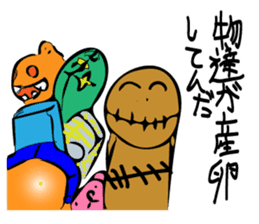Happy rag doll "BIBINGA" and his friends sticker #10585002