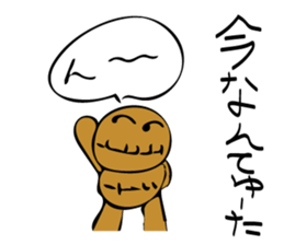 Happy rag doll "BIBINGA" and his friends sticker #10585006