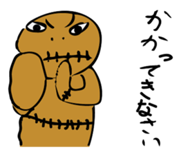 Happy rag doll "BIBINGA" and his friends sticker #10585027