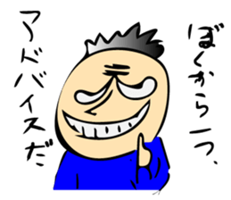 Happy rag doll "BIBINGA" and his friends sticker #10585032