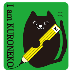 I am Kuroneko