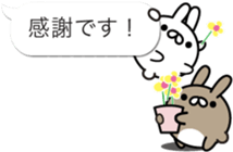 Mini-rabbit.3 by peco sticker #10585085