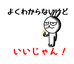 USaemon 4 balloon Sticker sticker #10585137