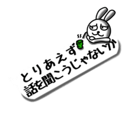 USaemon 4 balloon Sticker sticker #10585141