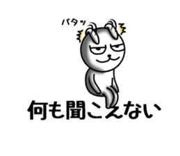 USaemon 4 balloon Sticker sticker #10585146