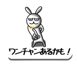 USaemon 4 balloon Sticker sticker #10585148