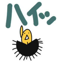 Greetings of sea urchin 2 sticker #10585184