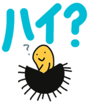 Greetings of sea urchin 2 sticker #10585186