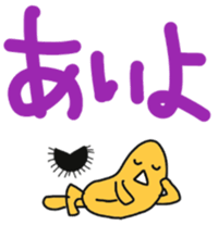 Greetings of sea urchin 2 sticker #10585187