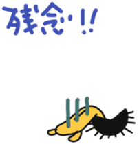 Greetings of sea urchin 2 sticker #10585192