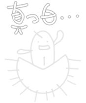 Greetings of sea urchin 2 sticker #10585198