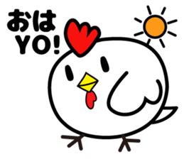 Vary Chickens.So Cute. sticker #10585240