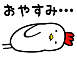 Vary Chickens.So Cute. sticker #10585241