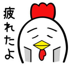 Vary Chickens.So Cute. sticker #10585243