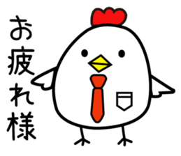 Vary Chickens.So Cute. sticker #10585244
