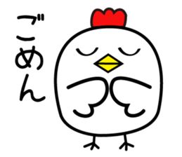 Vary Chickens.So Cute. sticker #10585245