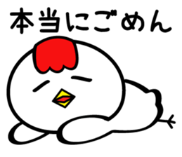 Vary Chickens.So Cute. sticker #10585246